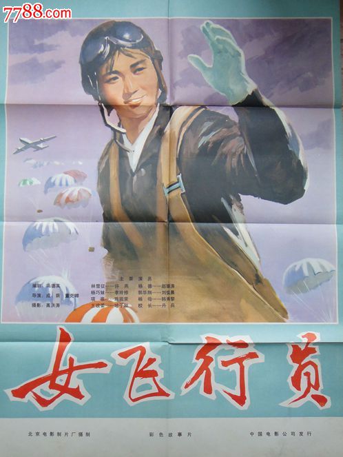 加拿大银行对账单样本照片